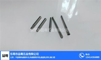 东莞市品粤五金 专注不锈钢圆头管生产，助力渔具行业创新发展