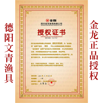 专业解析 金龙鱼饵湖库野钓草鲤鱼配方套餐，大师级鲫鱼食窝料如何搭配“巨无霸”？